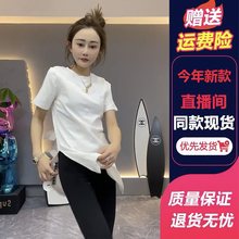 百搭中长款上衣女感开叉显瘦圆领春夏季韩版新款短袖t恤设计修身