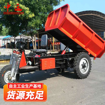 工地三轮车性能 翻斗式三轮车 工地电动三轮车 电动三轮车价格