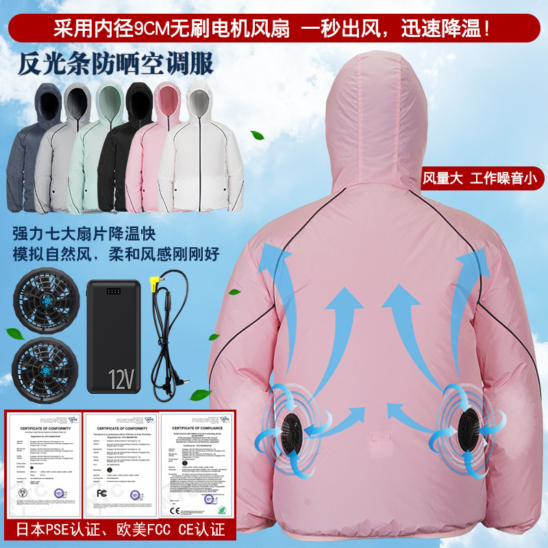 春夏季超轻速干风扇服户外反光夜视钓鱼空调服吸湿排汗降温防晒衣