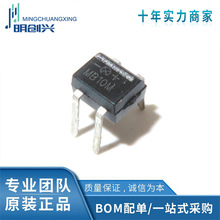 0.5A/1000V MB10M 直插 DIP-4 桥式整流器 直插整流桥/桥堆 原装