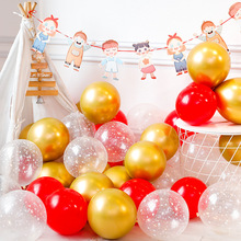 布置氛围装饰商场活动场景气球儿童生日派对宝宝周岁金属气球星空