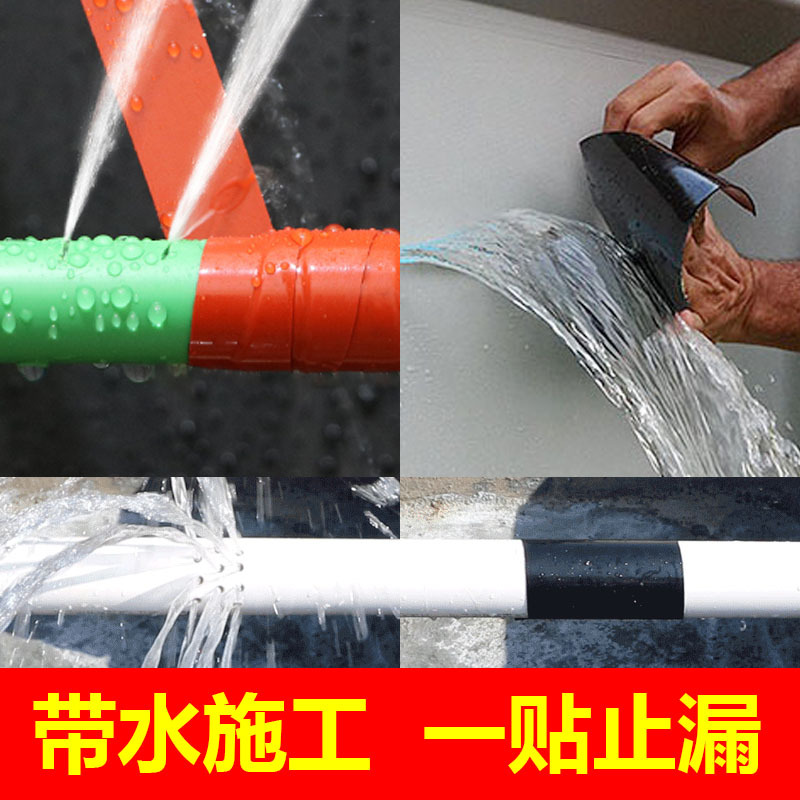 粘油箱油管修补剂带油快速堵漏油渗油专用防水胶水管道密封汽车柴
