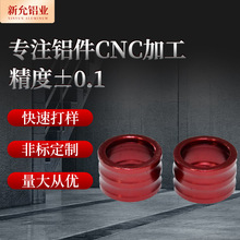 佛山铝型材厂家批发铝件6061铝合金挤压cnc处理中心表面拉丝