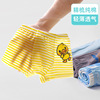 Cartoon children Underwear Walnut Duc girl Flat angle Underwear baby Underwear Children Underwear factory wholesale Cartoon children Underwear Walnut Duc girl Flat angle Underwear baby Underwear Children Underwear factory wholesale