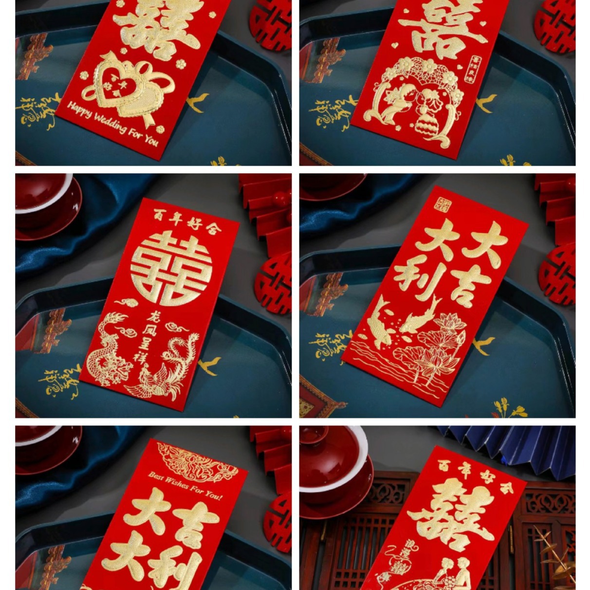 婚庆结婚乔迁生日福字新年加厚硬纸烫金红包利是封千