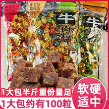 中向日葵牛肉粒糖果小包装网红辣条零食内蒙古五香香辣味沙嗲味