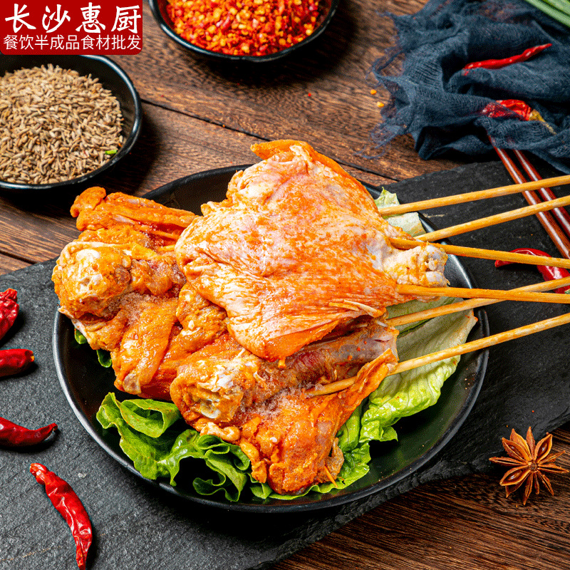 蝴蝶腿鸡腿肉烧烤串串10串一袋铁板烧夜宵摊商用烤串食材批发