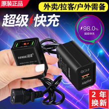 电动车手机充电器快充12V48V60V72伏电瓶通用usb车载充转换器插头