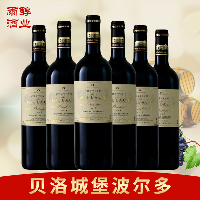 法国原瓶原装进口波尔多橡木桶陈酿干红葡萄酒酒庄批发红酒-阿里巴巴