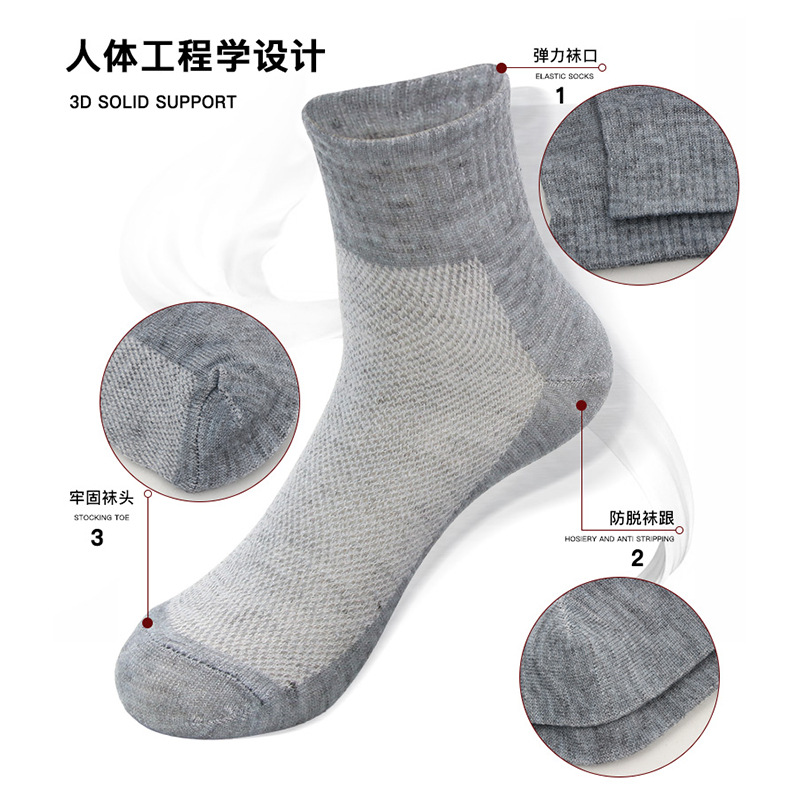 Socks Men's Summer 2023 Men's Breathable Mesh Socks Thin Solid Color Men's Socks Basketball Sports Socks Trendy Boat Socks