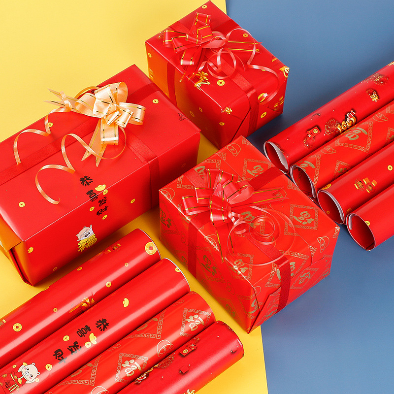 新年红色包装纸红喜庆风结婚情人福字喜字元旦年会春节礼品纸元宵