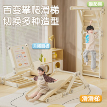 室内家用婴儿滑滑梯小区儿童塑料组合滑梯多功能幼儿园宝宝攀爬架