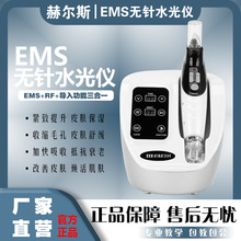 EMS无针水光仪器无创无痛射频微晶深浅导入枪微晶水光仪美容院用