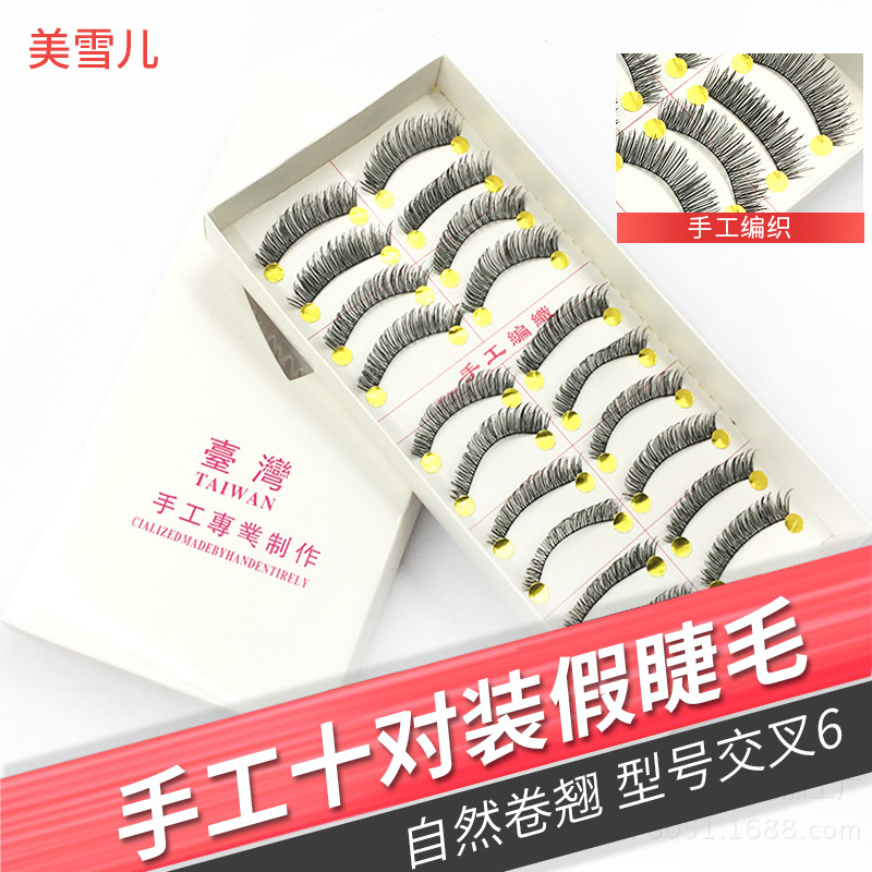 Cross 6 Taiwan Handmade False Eyelashes 10 Pairs Natural Long Eyelash Wholesale Manufacturers Can Customize