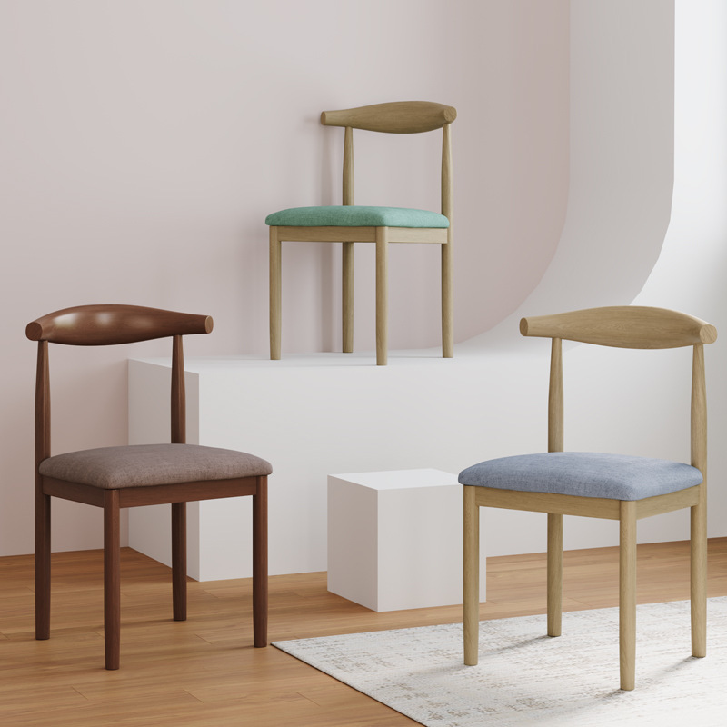 椅子北欧简约现代卧室书桌凳子靠背书房仿实木牛角椅家用餐桌餐椅