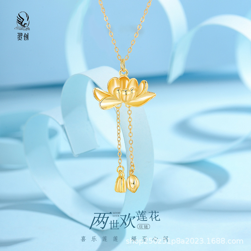 s925纯银两世欢莲花项链好运连连流苏锁骨链送闺蜜女友网红爆款
