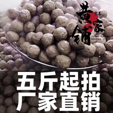 正宗潮汕牛肉丸牛筋丸批发麻辣烫关东煮纯手工直销火锅食材批发