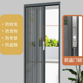 铝合金家用隐形防盗纱门金刚网折叠伸缩推拉式防蚊防鼠沙门纱窗门