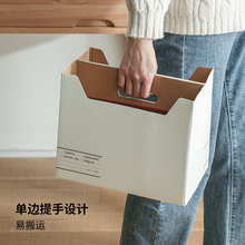 CSF9【】纸质收纳盒立式A4文件整理盒办公室桌面储物盒纸