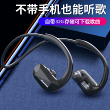 纽曼C30无线运动蓝牙耳机8G内存MP3一体入耳式挂脖颈挂式双耳跑步