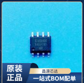 原装现货 HT46R006 封装SOP8 单片机 集成ic芯片