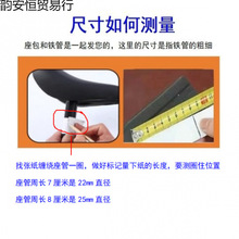 凤凰通用儿童平衡车座椅配件滑行车坐垫鞍座加厚一体自行车座