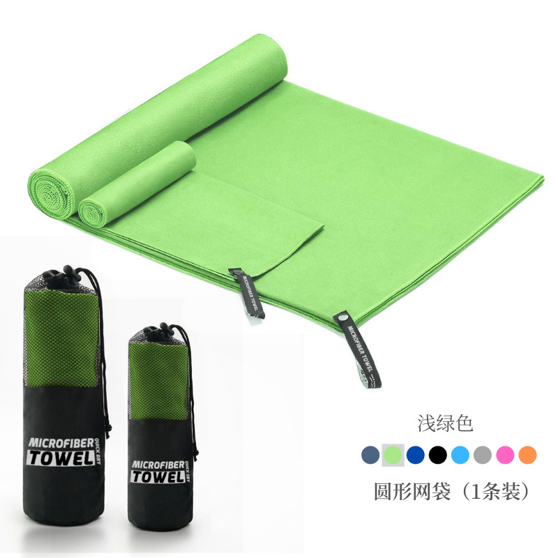 New Double-Sided Velvet Quick-Drying Absorbent Large Bath Towel Ultra-Fine Fiber Exquisite Lock Edge Fitness Towel Processing Customization Wholesale