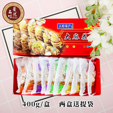 天津特产传统麻花礼盒多口味品质超桂发祥十八街18街送礼糕点