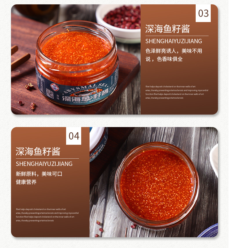 寿司配料鱼籽酱海鲜特产深海鱼籽酱罐头鱼子酱原味辣味即食鱼仔酱