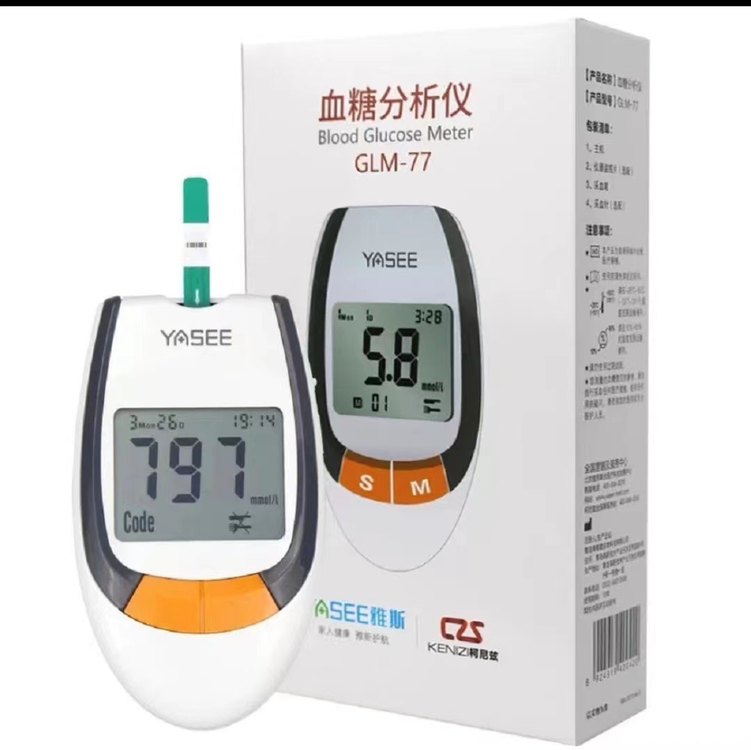 大量批发雅斯血糖仪glm-77型 单机送采血笔 不含试纸-阿里巴巴