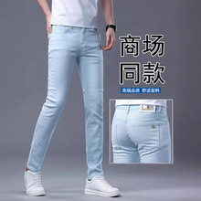冰丝牛仔裤男2024夏季新薄款修身小脚弹力高端莱赛尔浅蓝色休闲裤