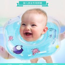 婴儿脖圈游泳圈宝宝可调节脖圈新生儿幼儿儿童游泳圈腋下圈