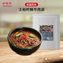 辣牛肉汤600g 韩餐韩国料理预制菜 加热即食软包装罐头产品