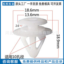 适用马自达6m3阿特兹睿翼底边下护板裙边卡扣原车门板轮眉卡子扣