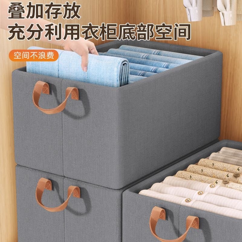 Clothing Cationic Storage Box Large Drawer Sweater Pants Storage Box Household Wardrobe Folding Steel Frame Box