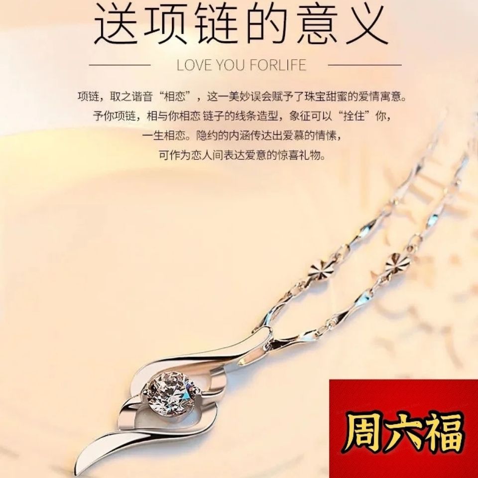 专柜周六福铂金项链女莫桑钻送老婆情人女友生日礼物