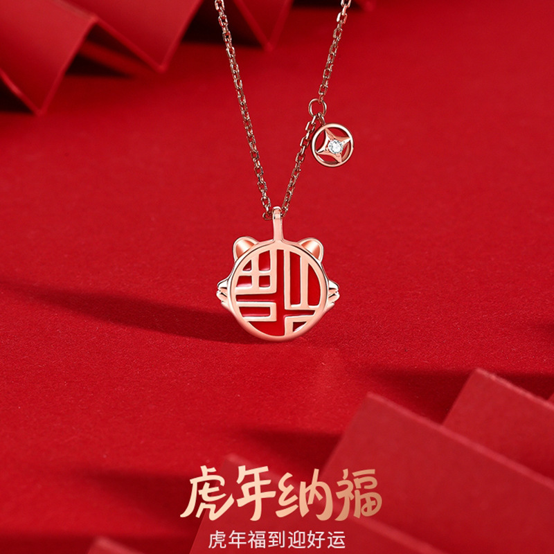 虎年福字本命年属虎礼物纯银项链女轻奢小众饰品圣诞节礼物送女生