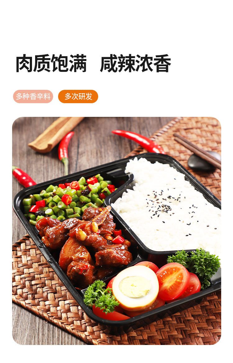谷言冷冻料理包批发黄豆焖猪肘200g/袋预制菜外卖快餐半成品速食