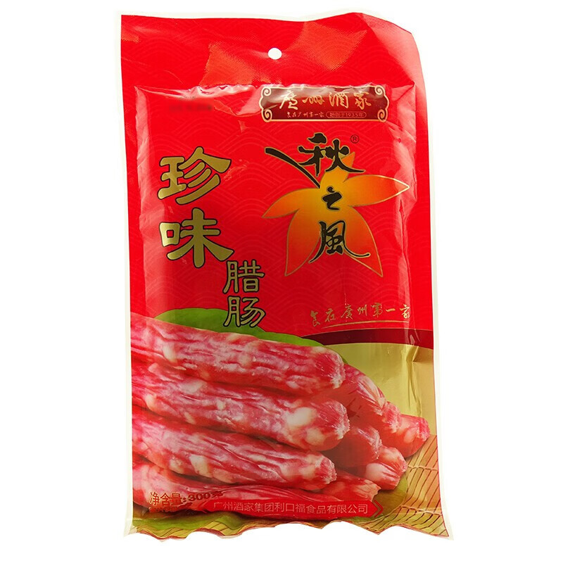 广州酒家秋之风珍味腊肠真空包装正宗广东特产特色腊味年货送礼