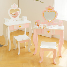欧式新款木制过家家爱心梳妆台玩具女孩套装儿童化妆台益智玩具