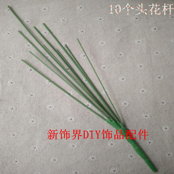 义乌清明花花枝