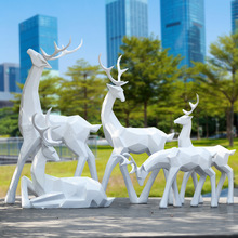 玻璃钢鹿雕塑动物块面几何抽象梅花鹿摆件户外小区商场美陈装饰品