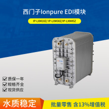 IP-LXM10Z厂家直销实验室纯水机   反渗透纯化水设备PLC全