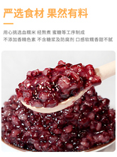 香园紫米罐头900g酸奶紫米露开罐即食CO奶茶店专用血糯米CO黑米料