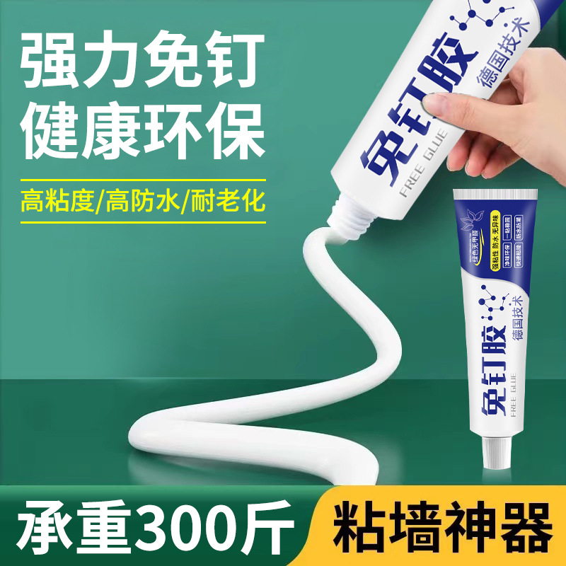 Nail Glue Wall Punch-Free Strong Glue Tile Special Metal Storage Rack Bracket Paste High Viscosity Waterproof Hook