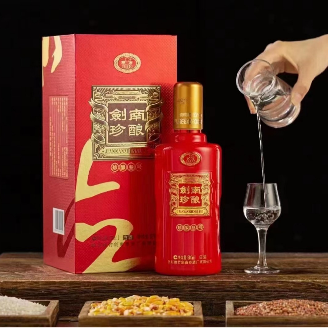 剑南珍酿喜庆版 52度浓香型白酒500ml*6瓶整箱装-阿里巴巴