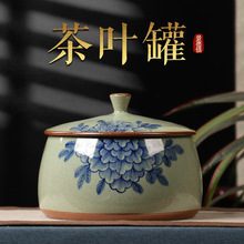 景德镇手绘陶瓷器茶叶罐新中式青花瓷收纳防潮罐子干货散茶密封罐