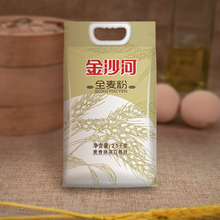 全麦面粉 全麦粉含麦麸全麦面粉 家用面粉 2.5kg