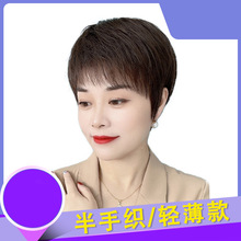 假发女短发真发全头套全真人发中老年女士妈妈款整顶假发套自然