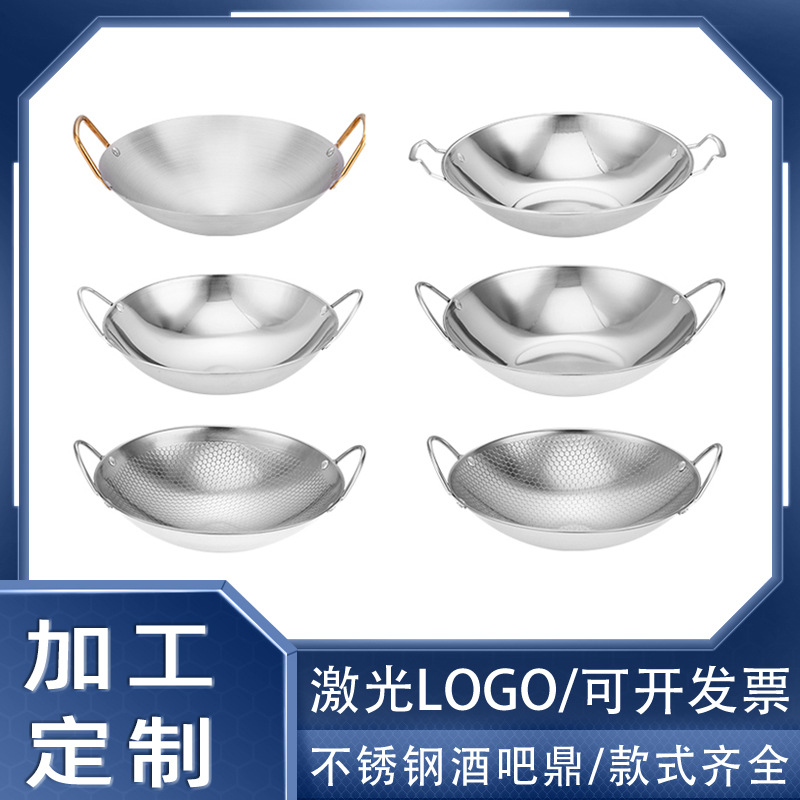 【定制LOGO】不锈钢平底酒吧鼎蜂窝锅仔海鲜干锅饭店商用酒精炉锅